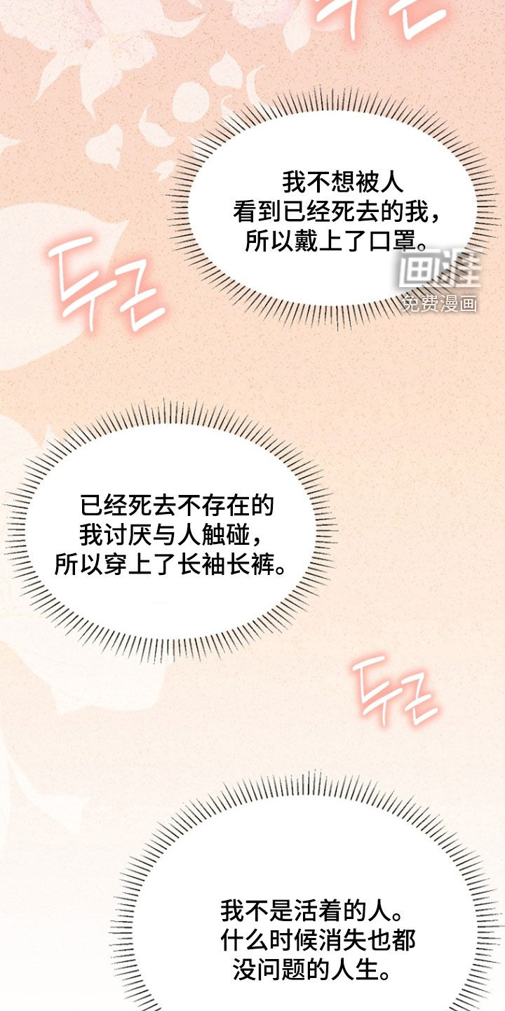 第90话11