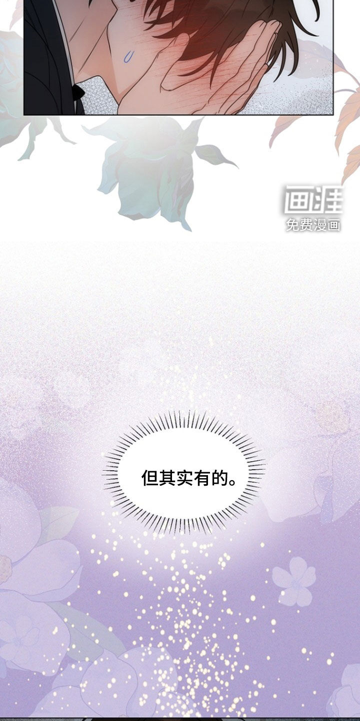 第90话13