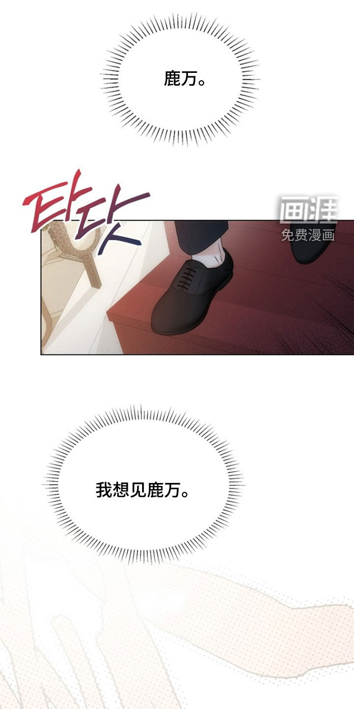 第90话17
