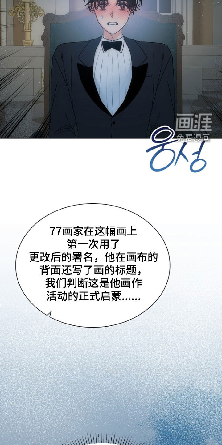 第90话2