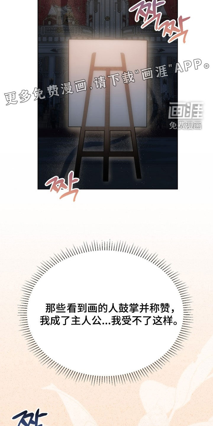 第90话7