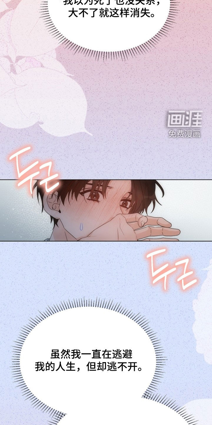 第90话9