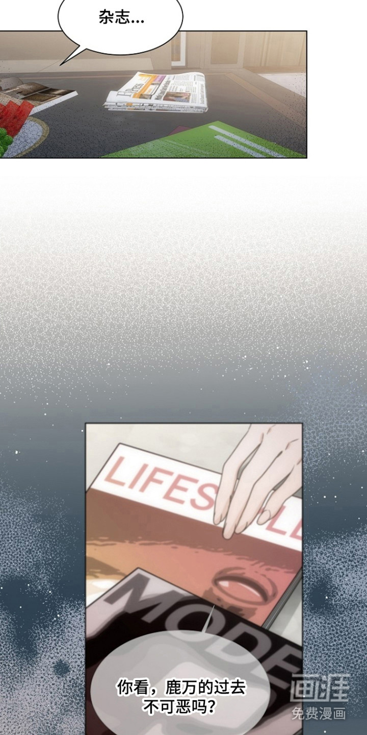 第95话13