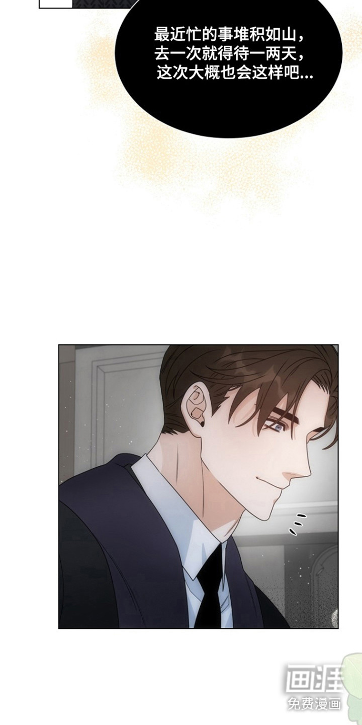 第95话6