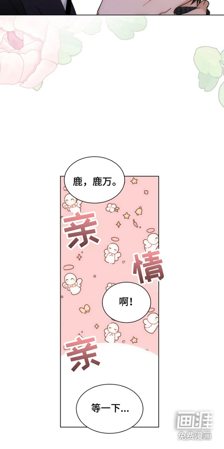 第95话8