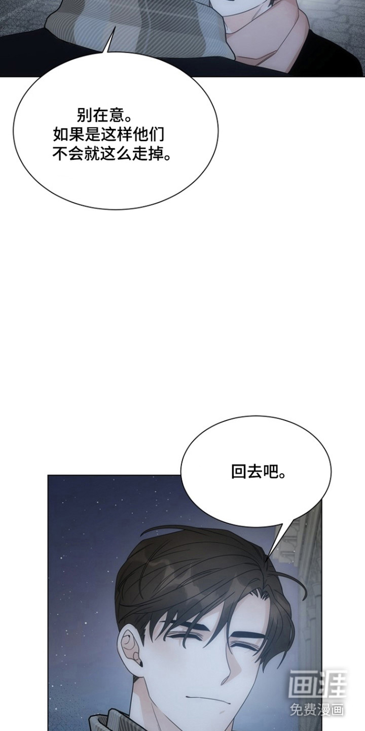 第94话11