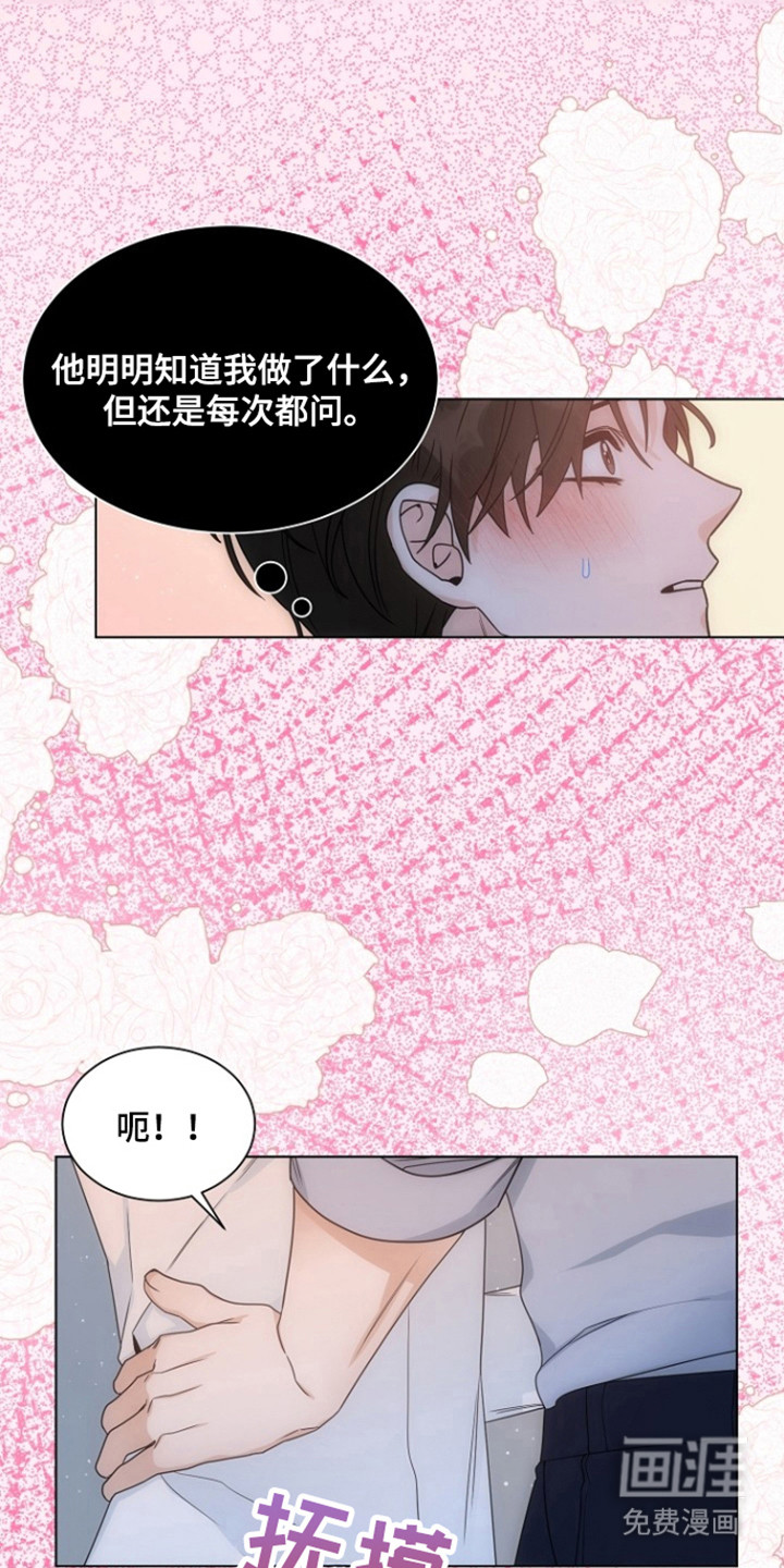 第94话16
