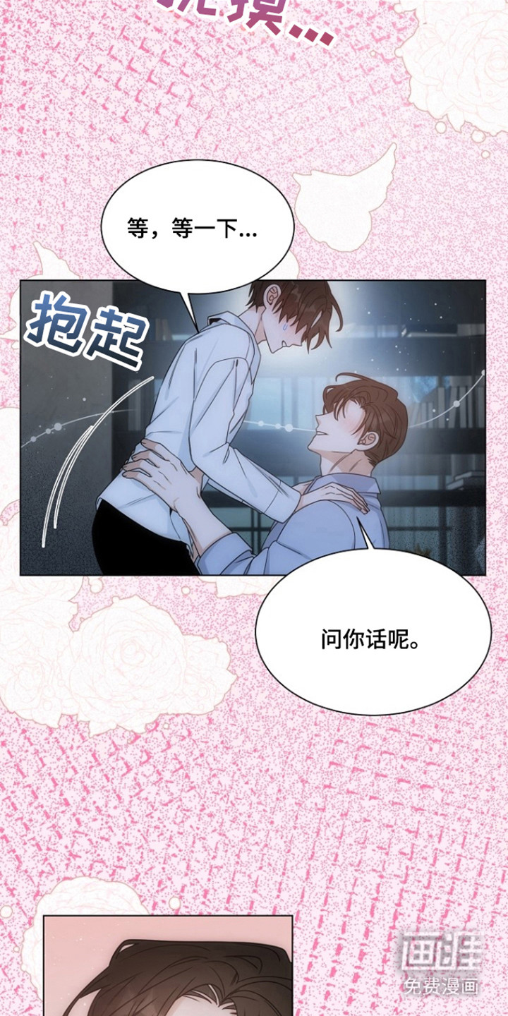 第94话17