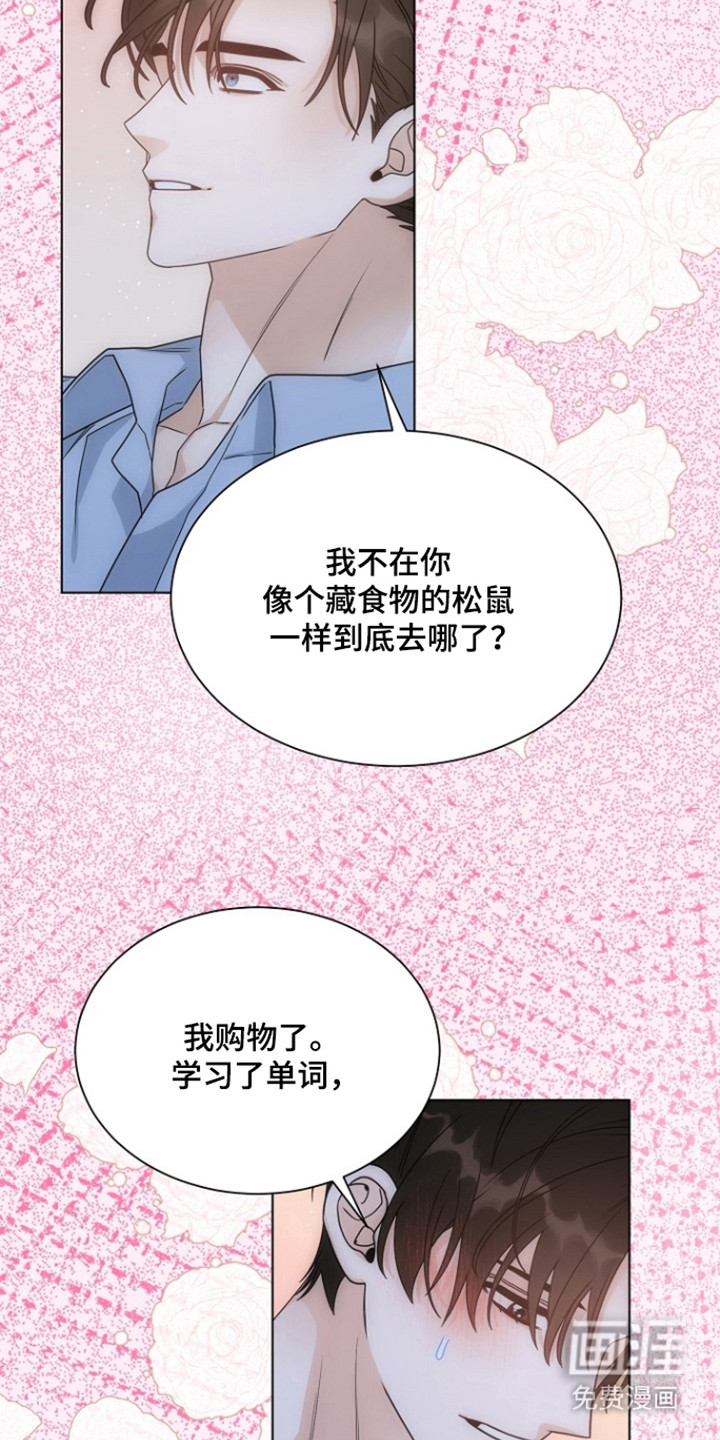 第94话18