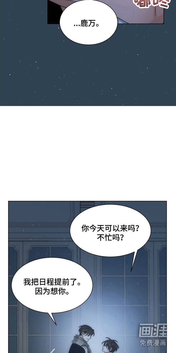 第94话9