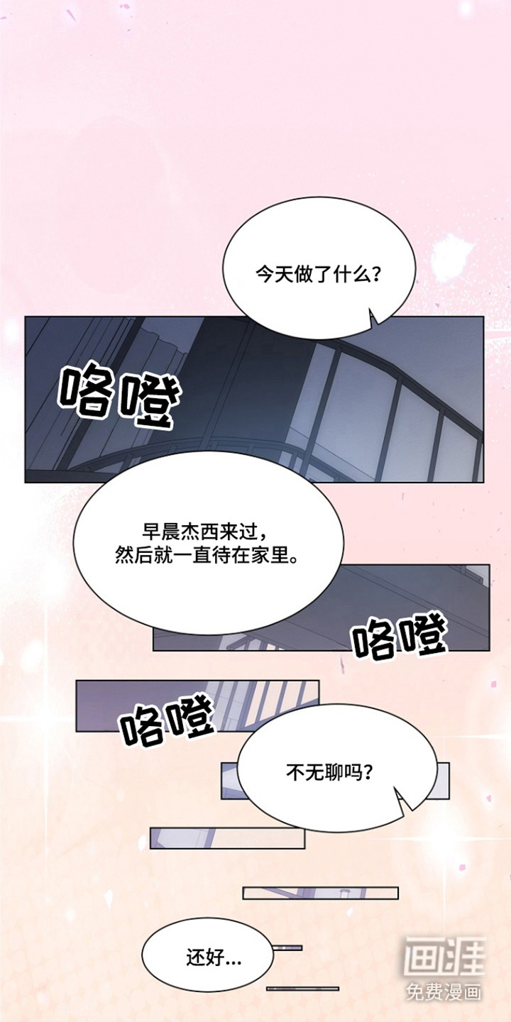 第99话11