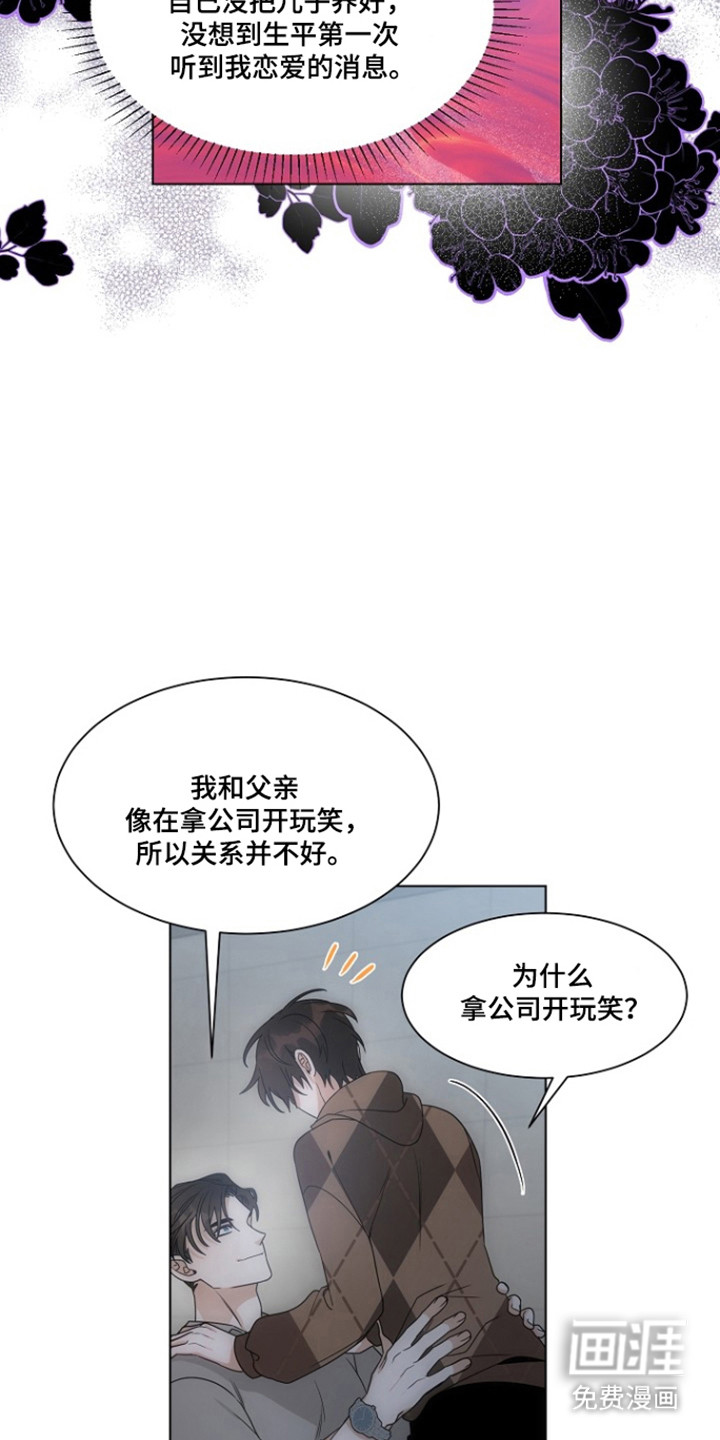 第99话15