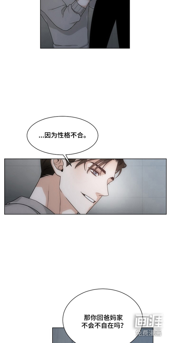 第99话16