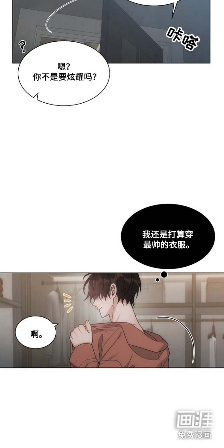 第99话18