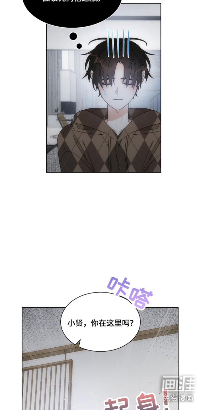 第99话4