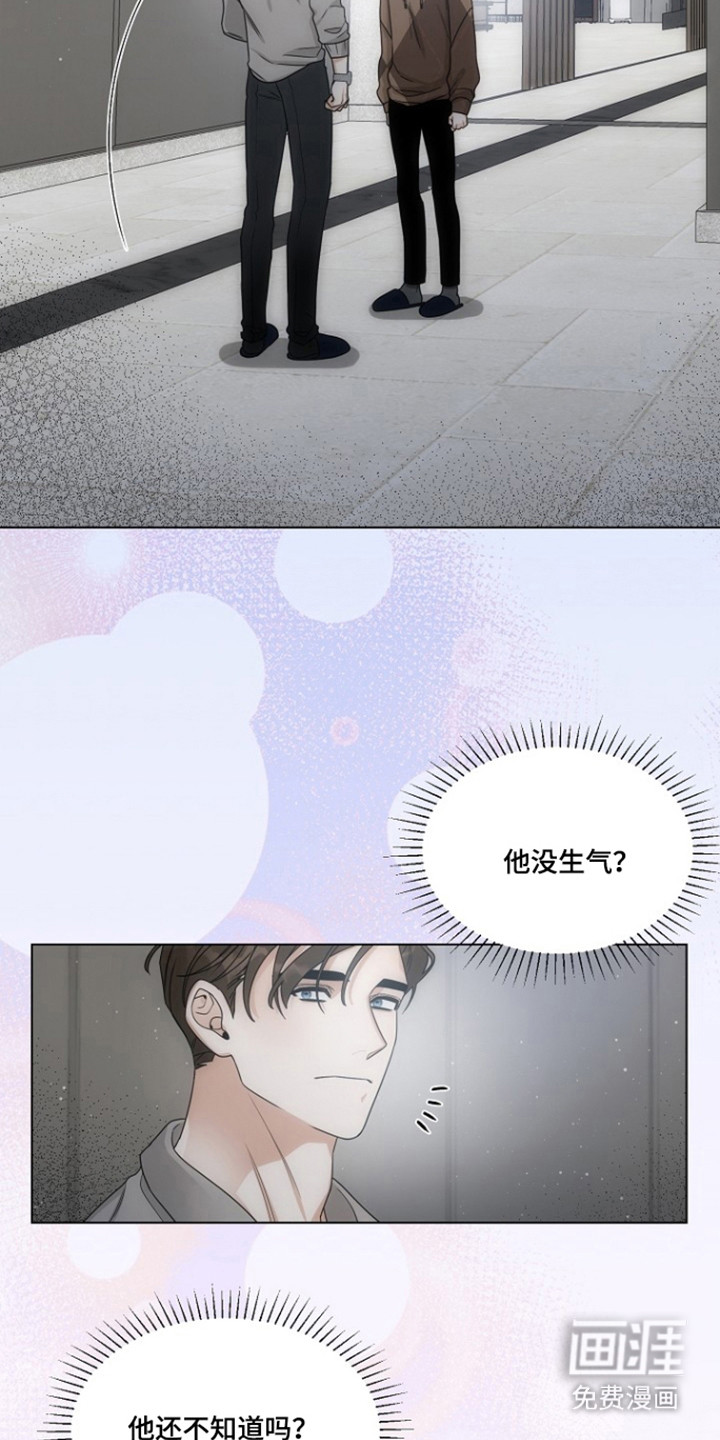 第99话7