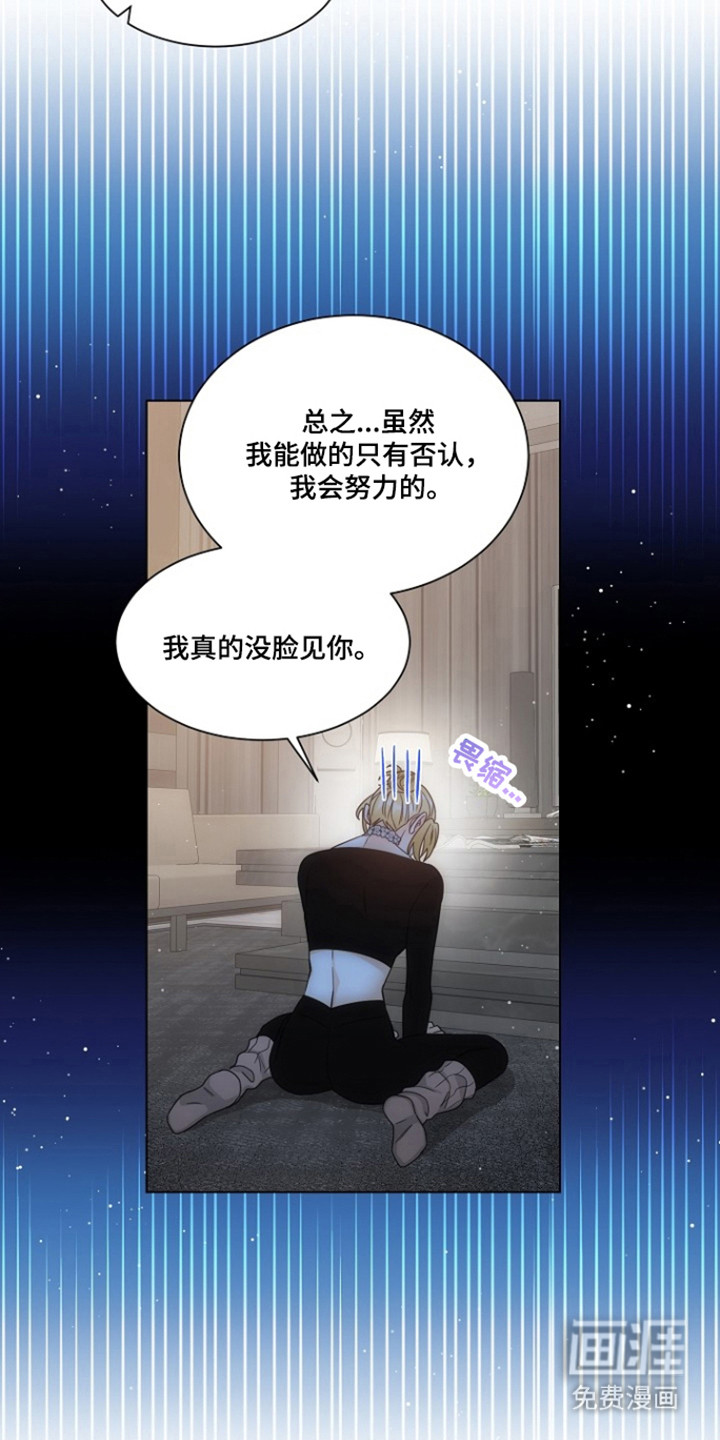 第98话13