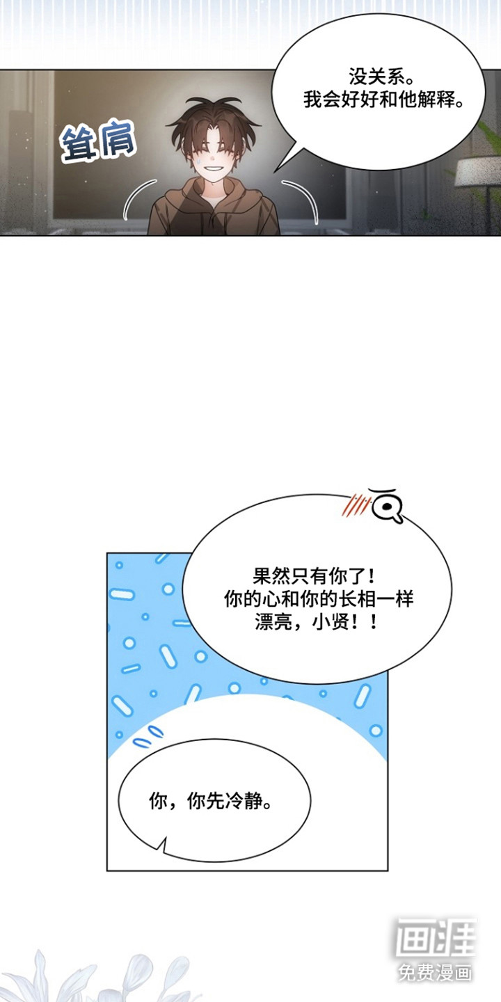 第98话14