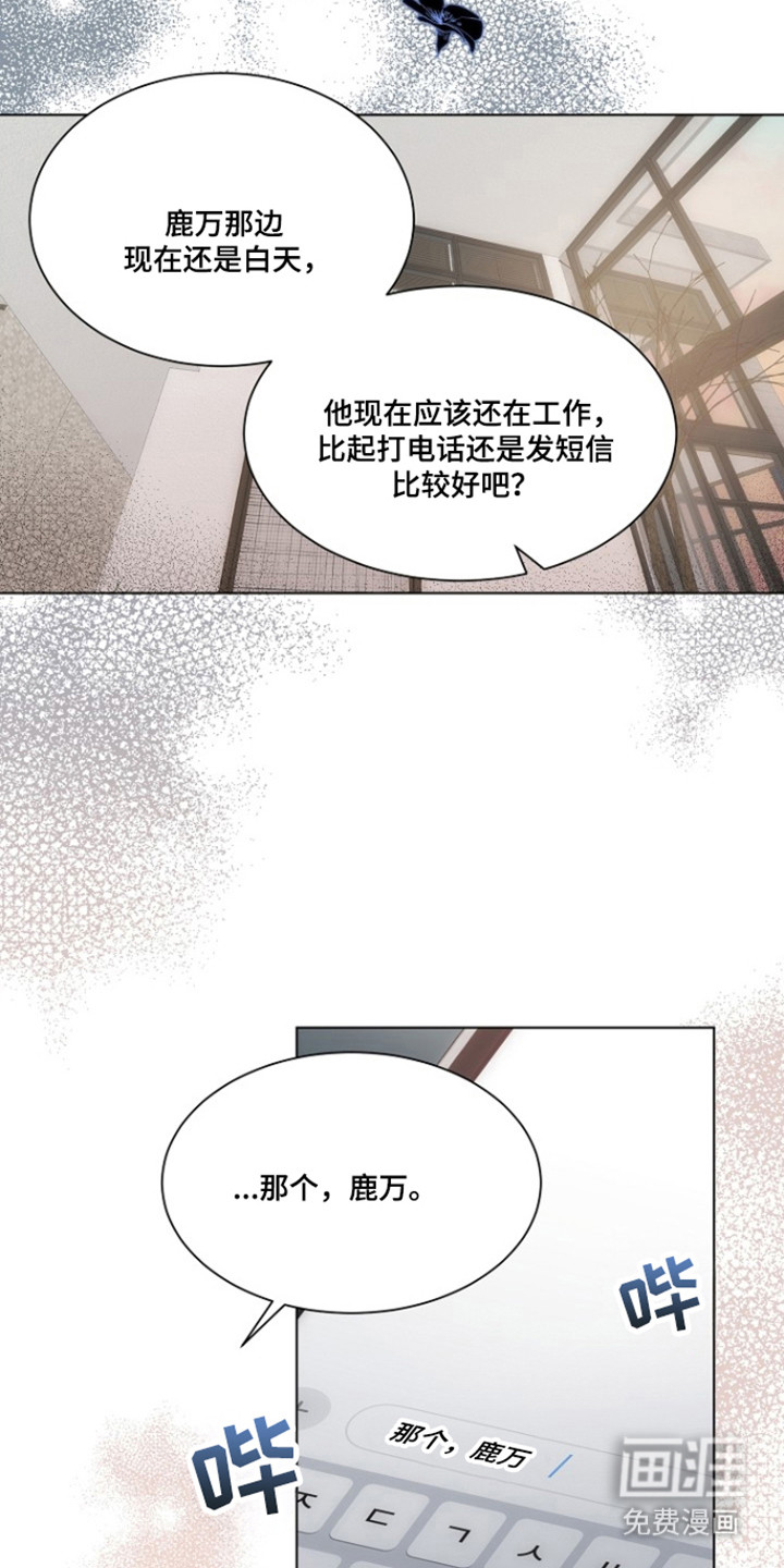 第98话18