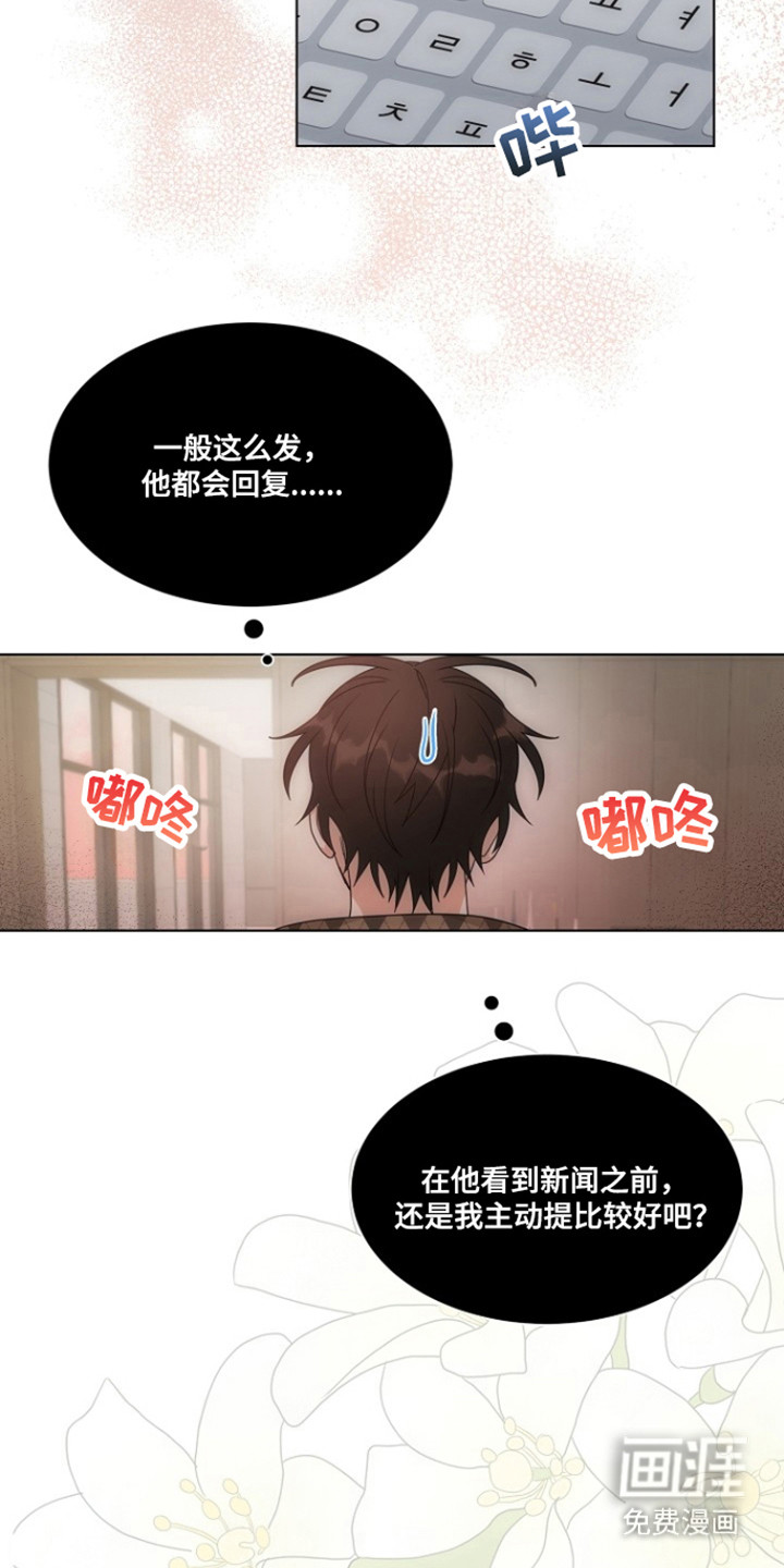 第98话19