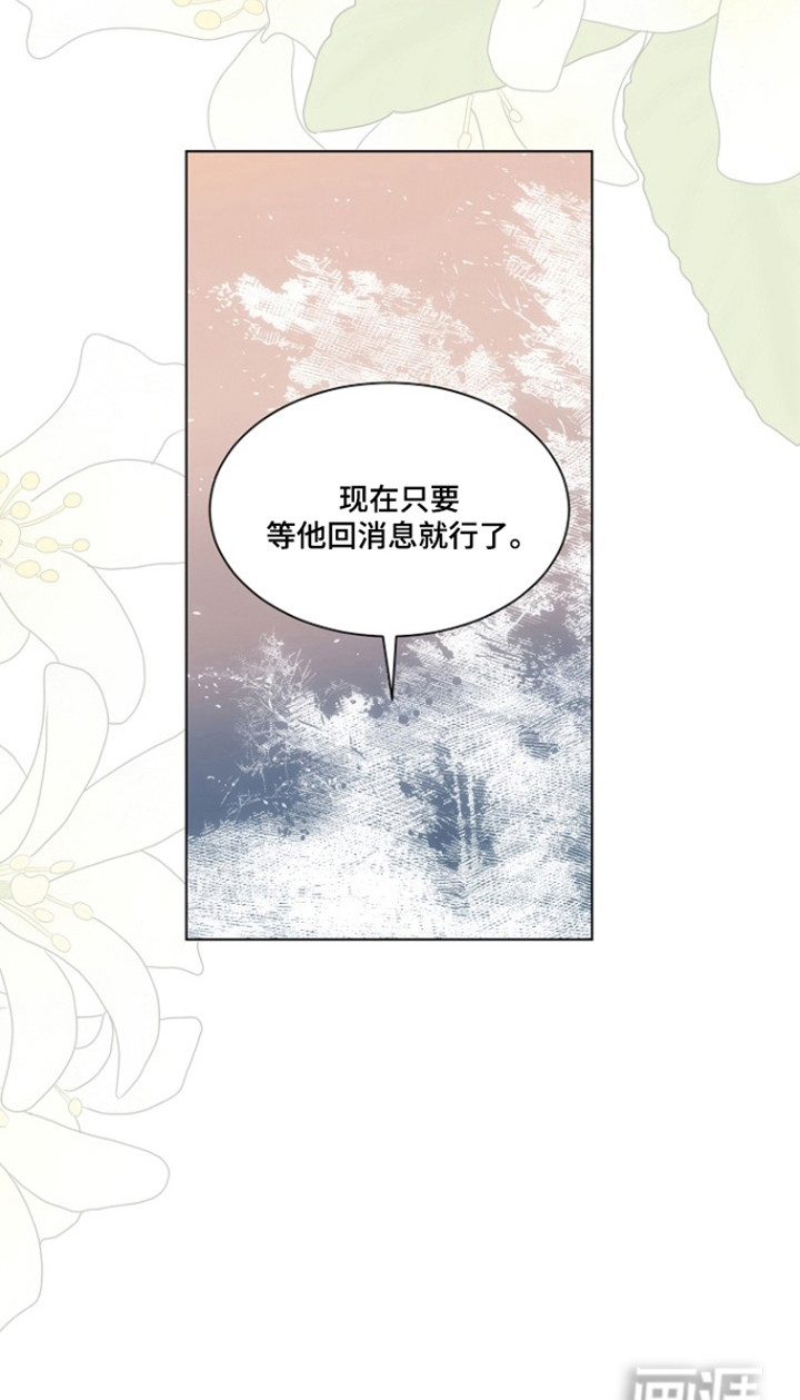 第98话20