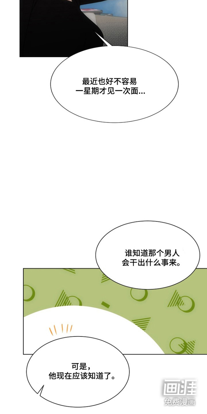 第98话4
