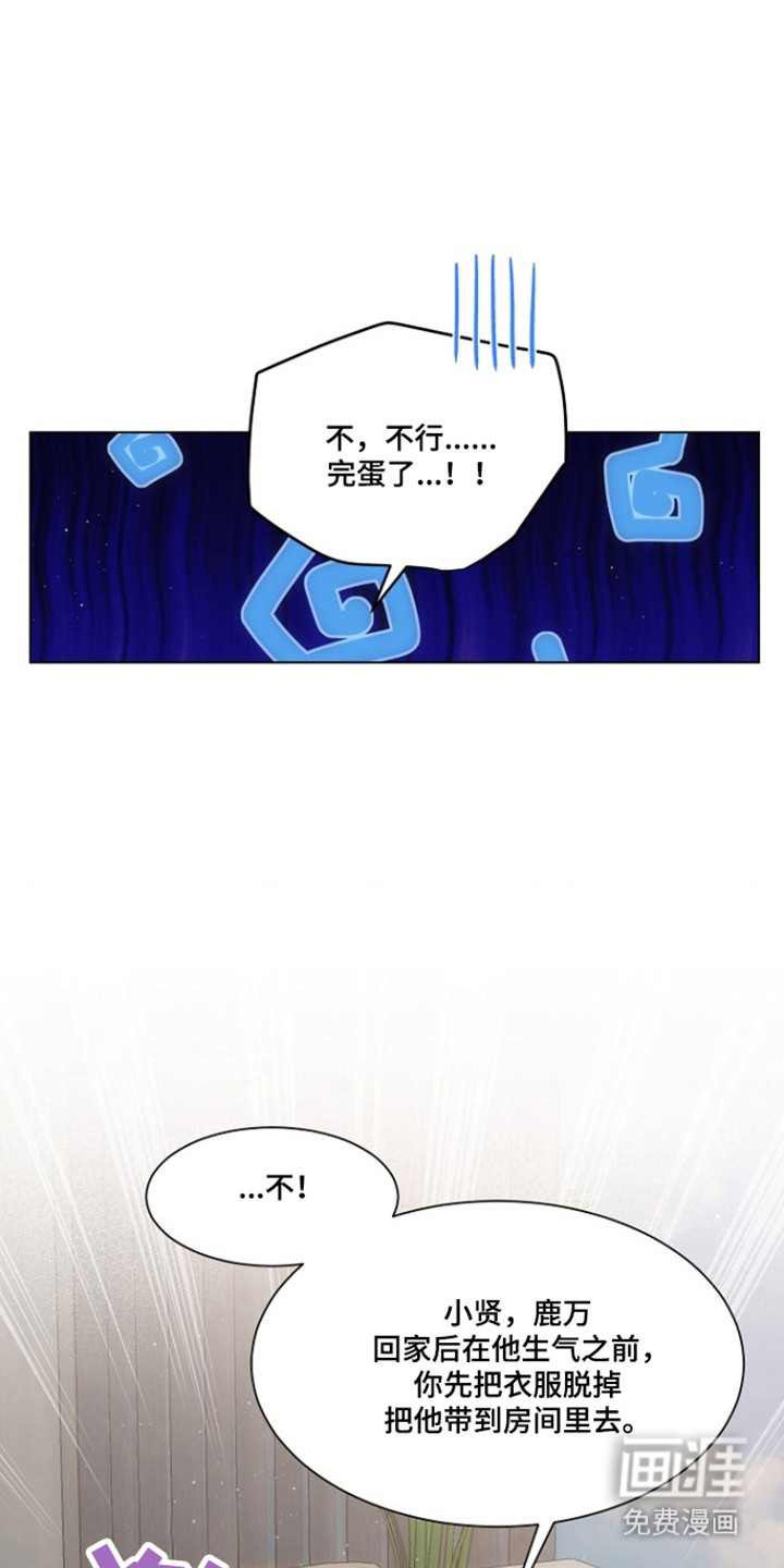 第98话5