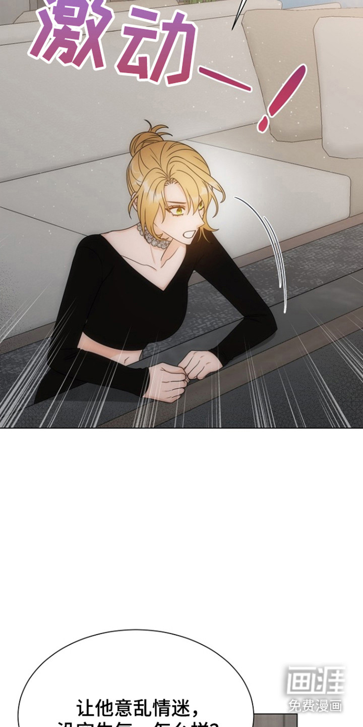 第98话6