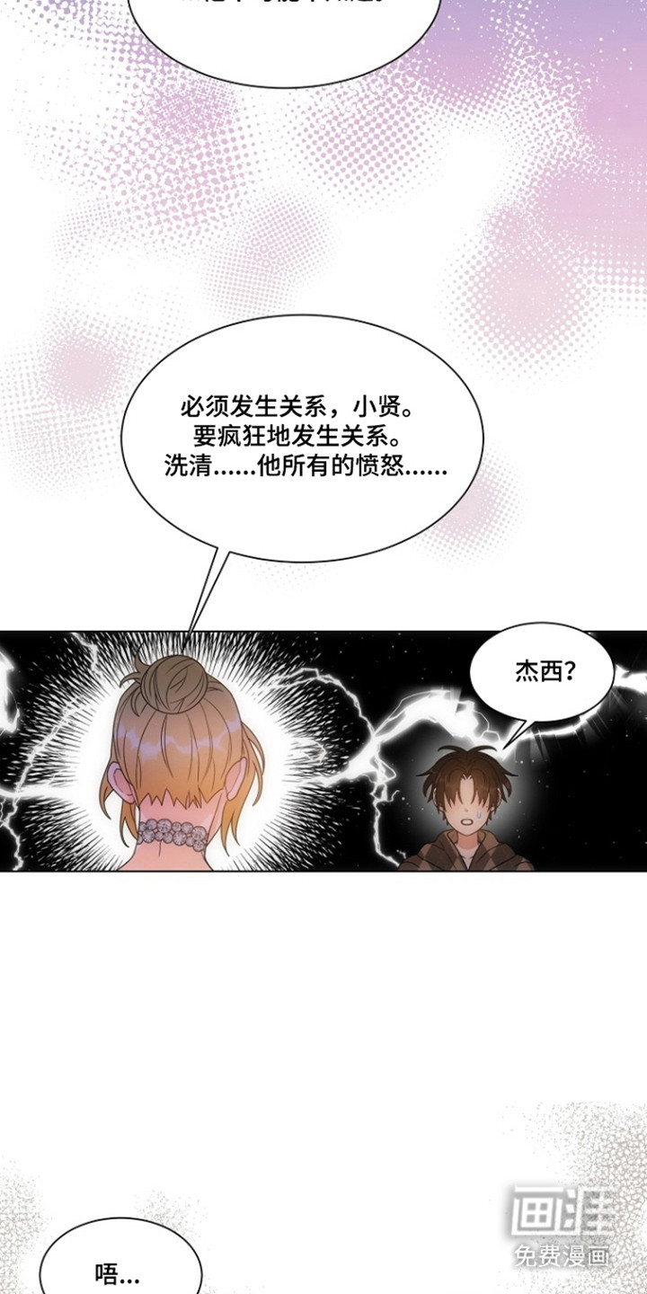第98话8