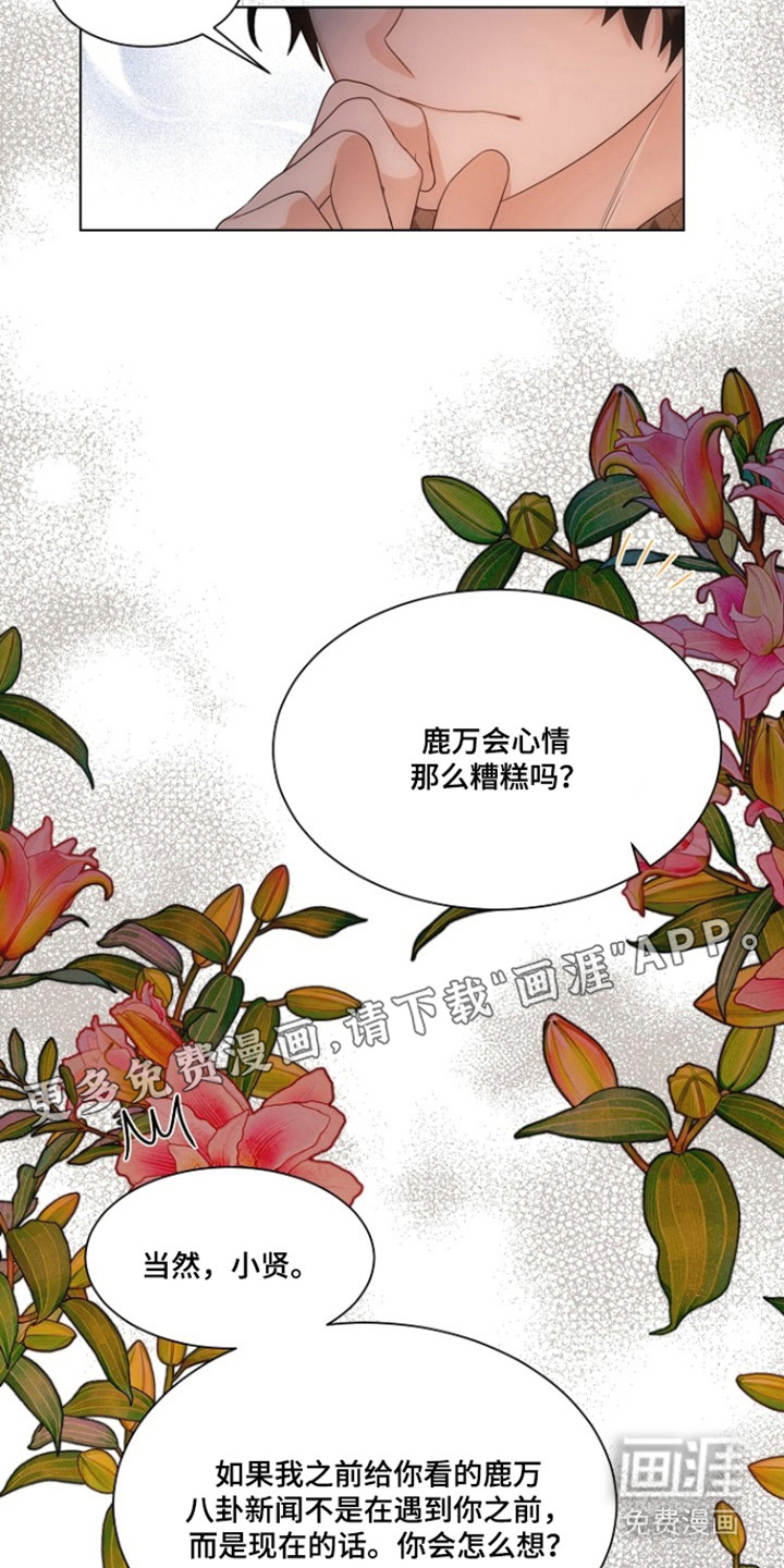 第98话9