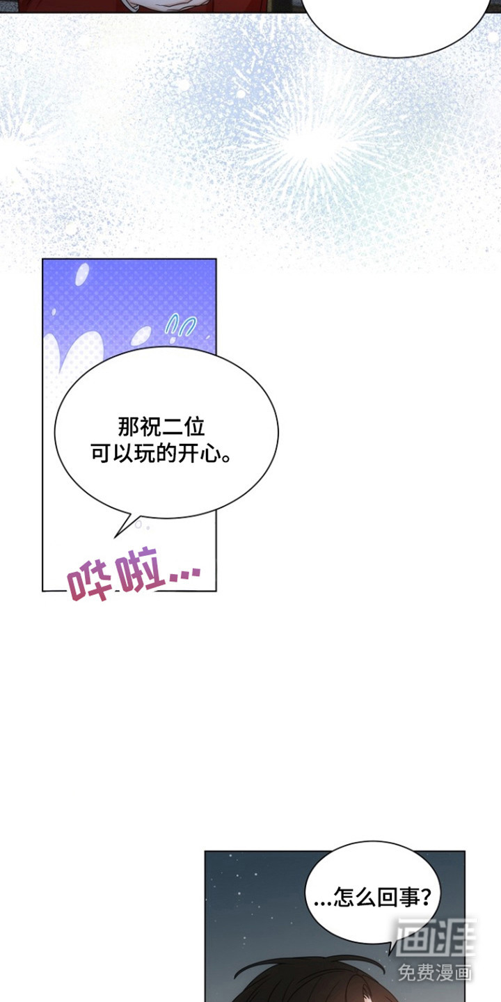 第97话1