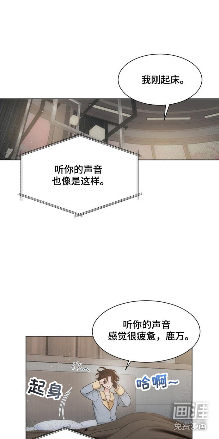 第97话10