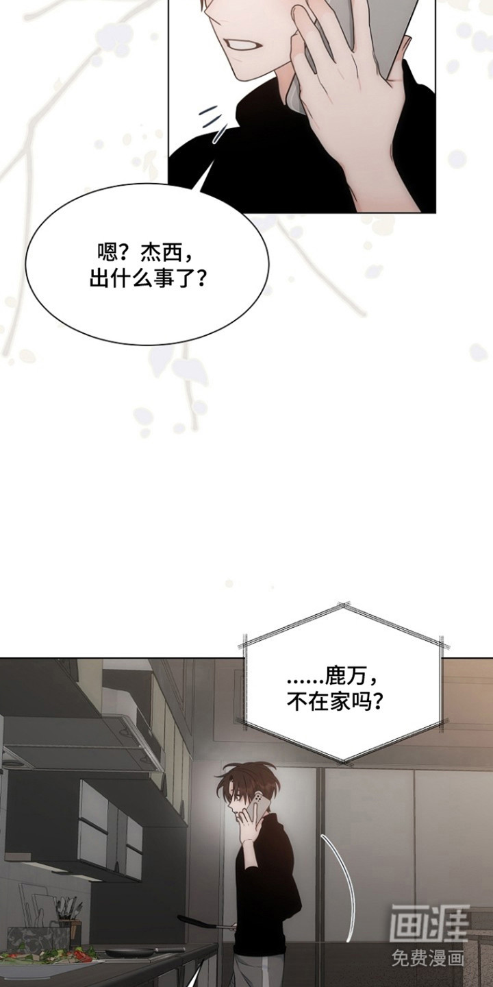 第97话16