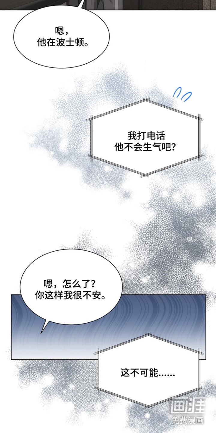 第97话17