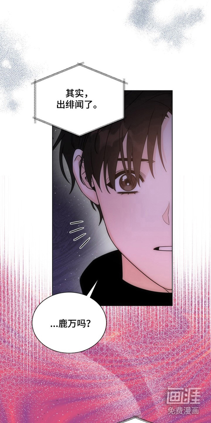 第97话18