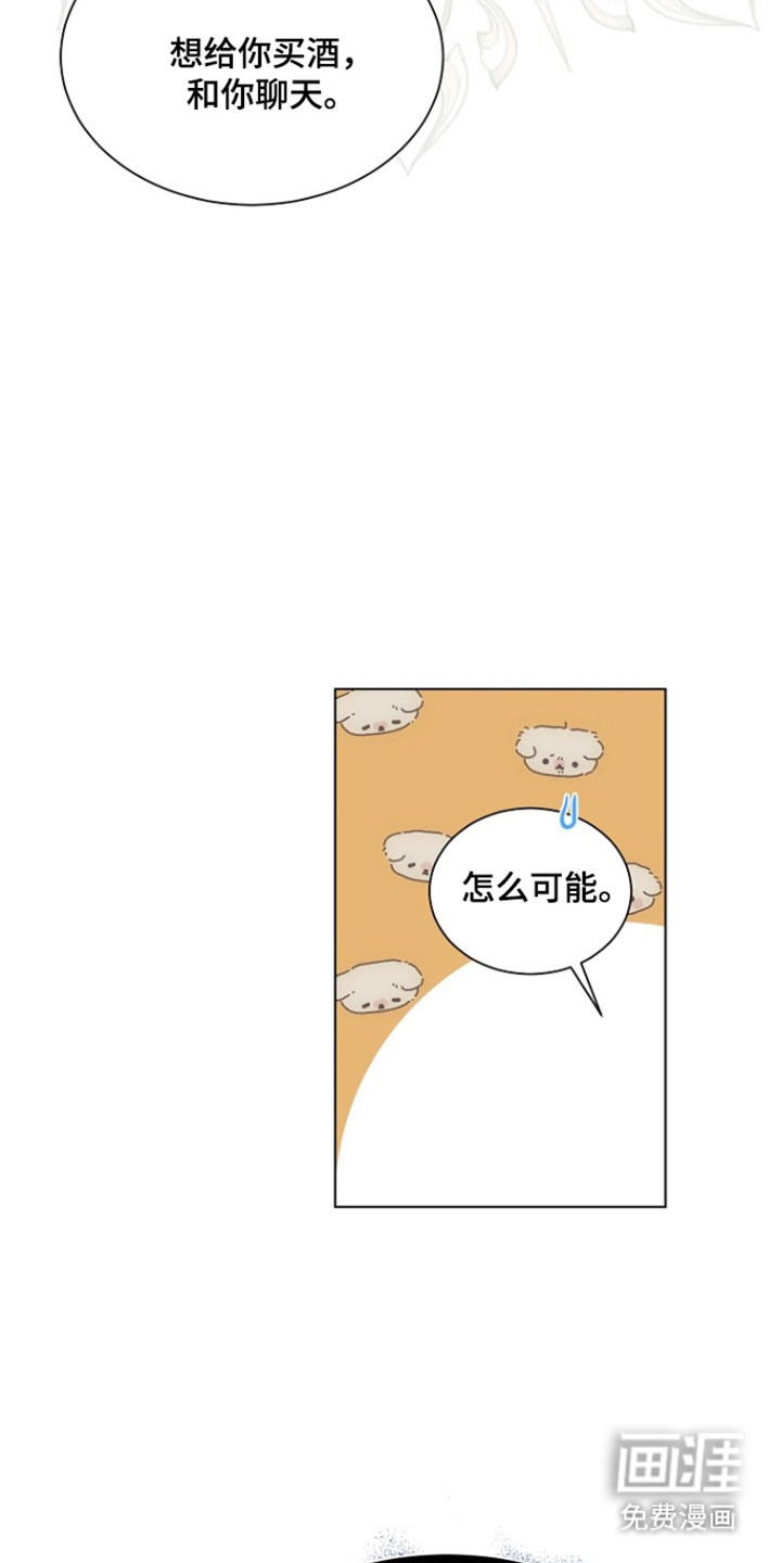 第97话3