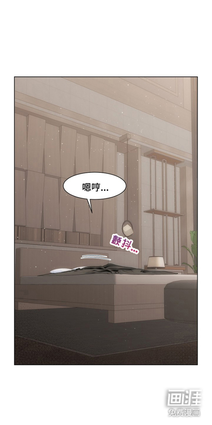第97话8