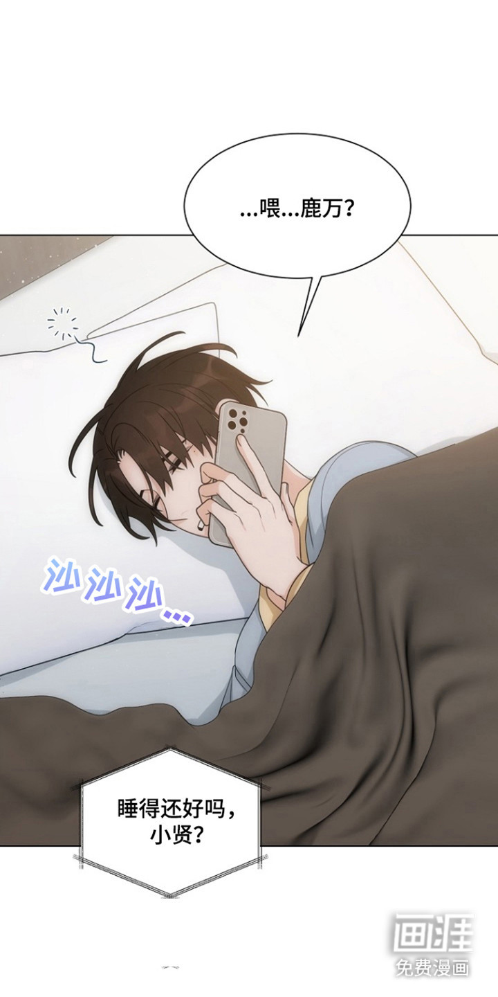 第97话9