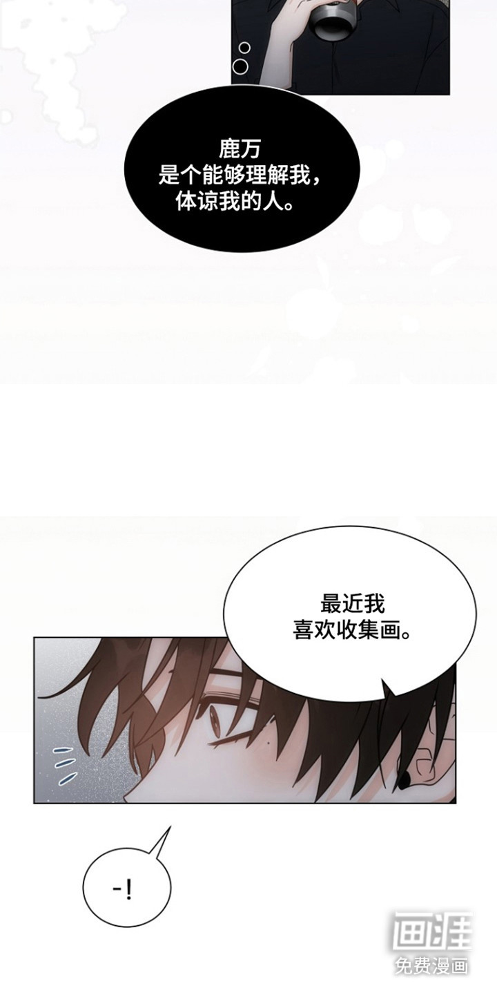 第96话14