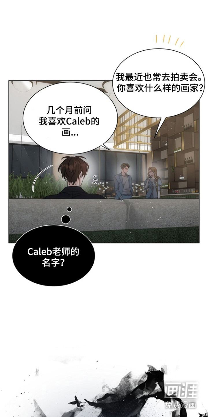 第96话15