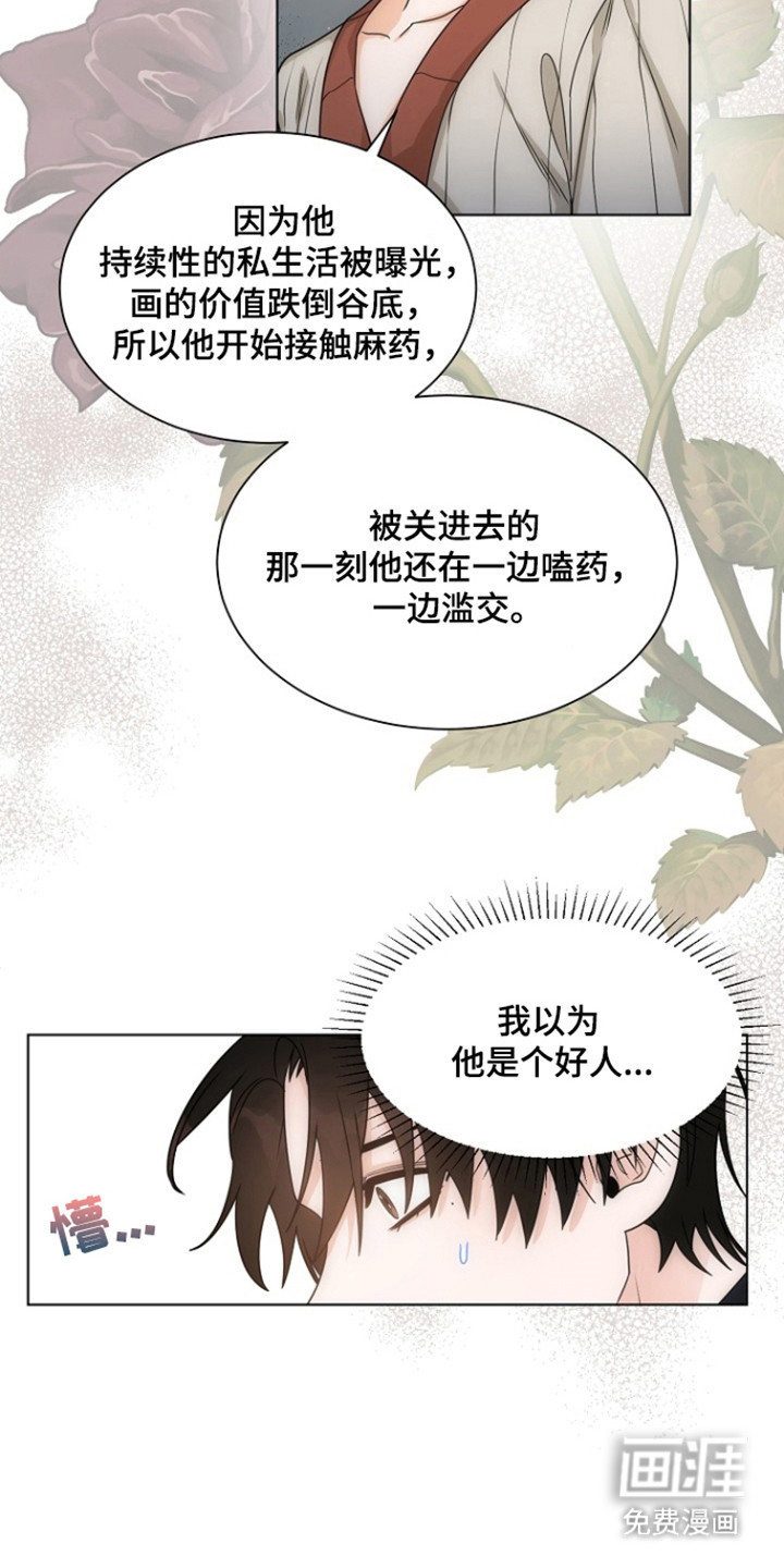第96话19