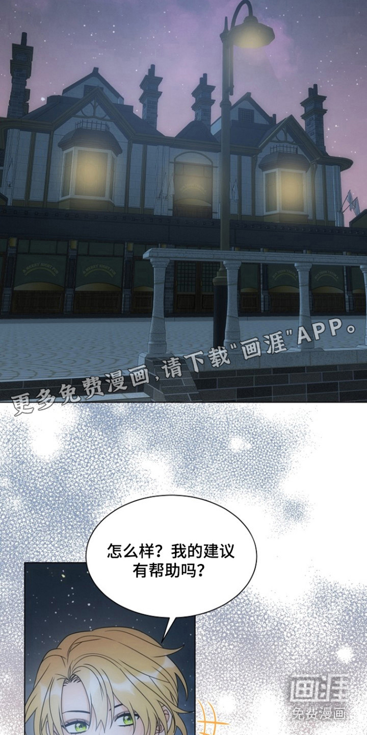 第96话7