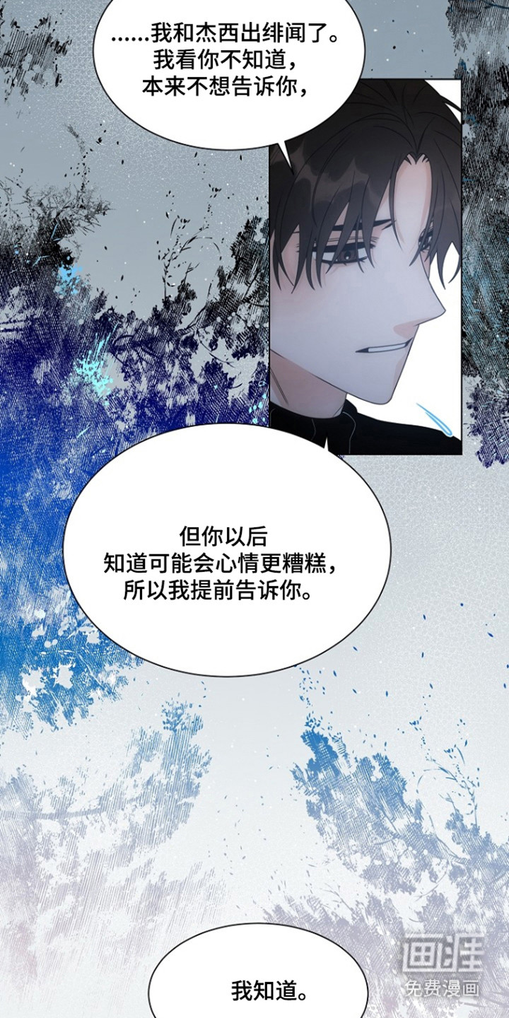 第101话14