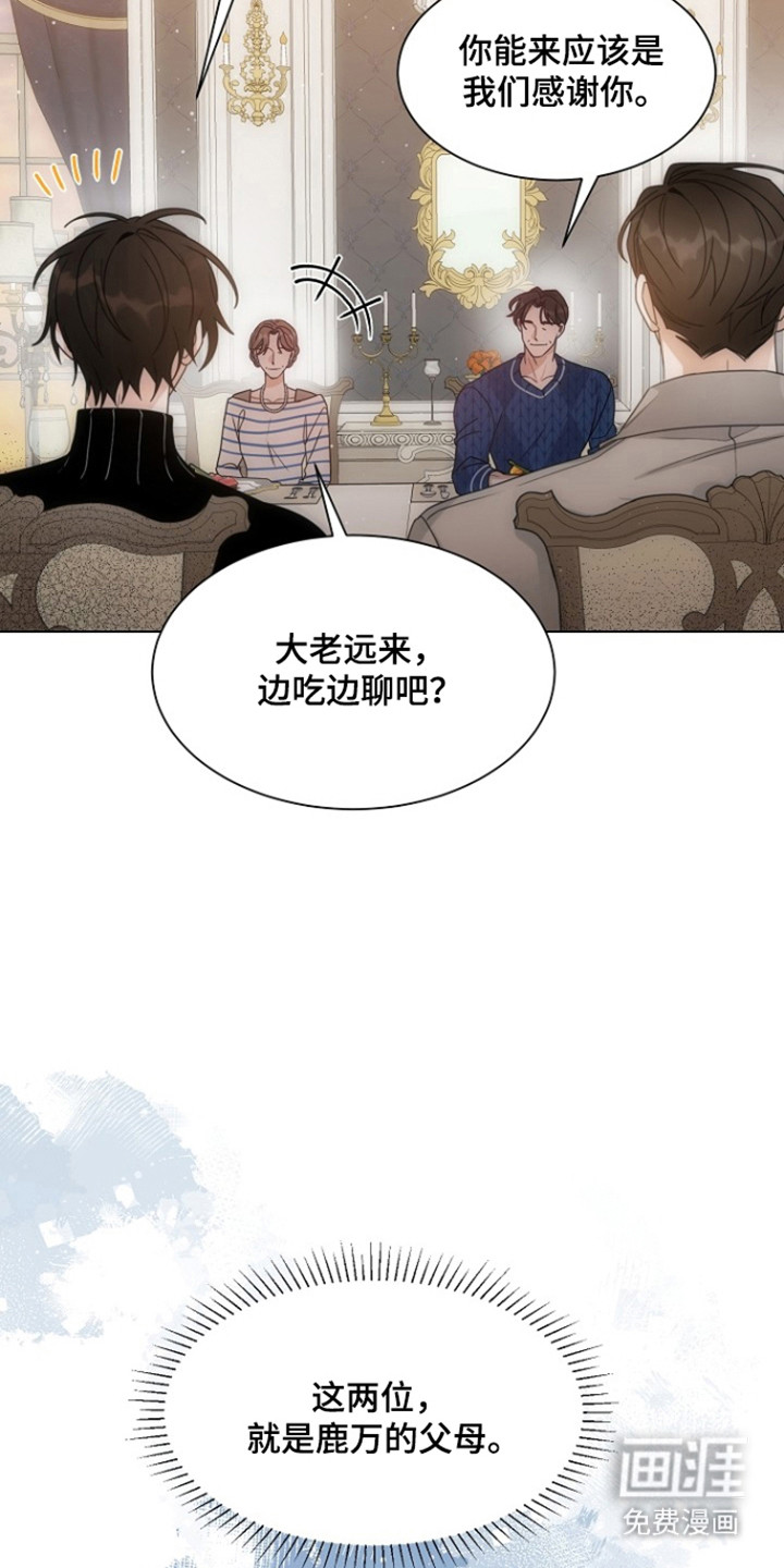 第100话11
