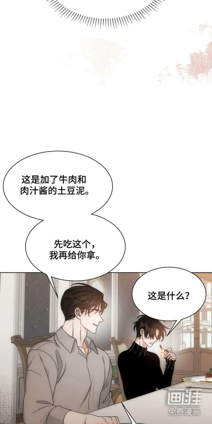 第100话13