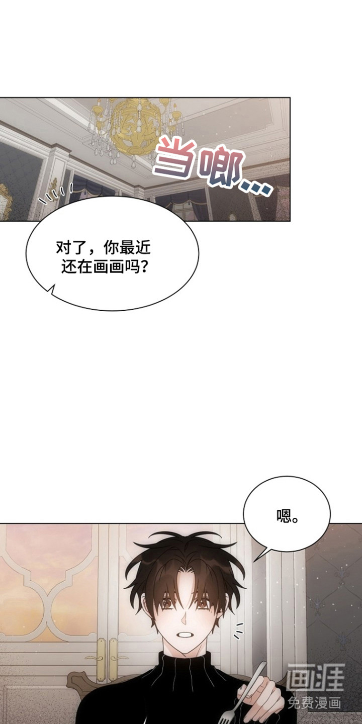 第100话16
