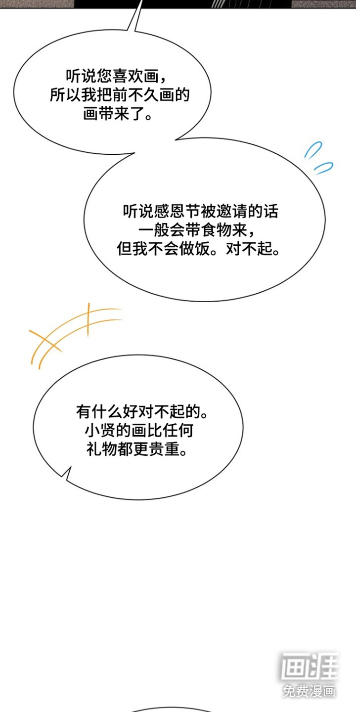 第100话17