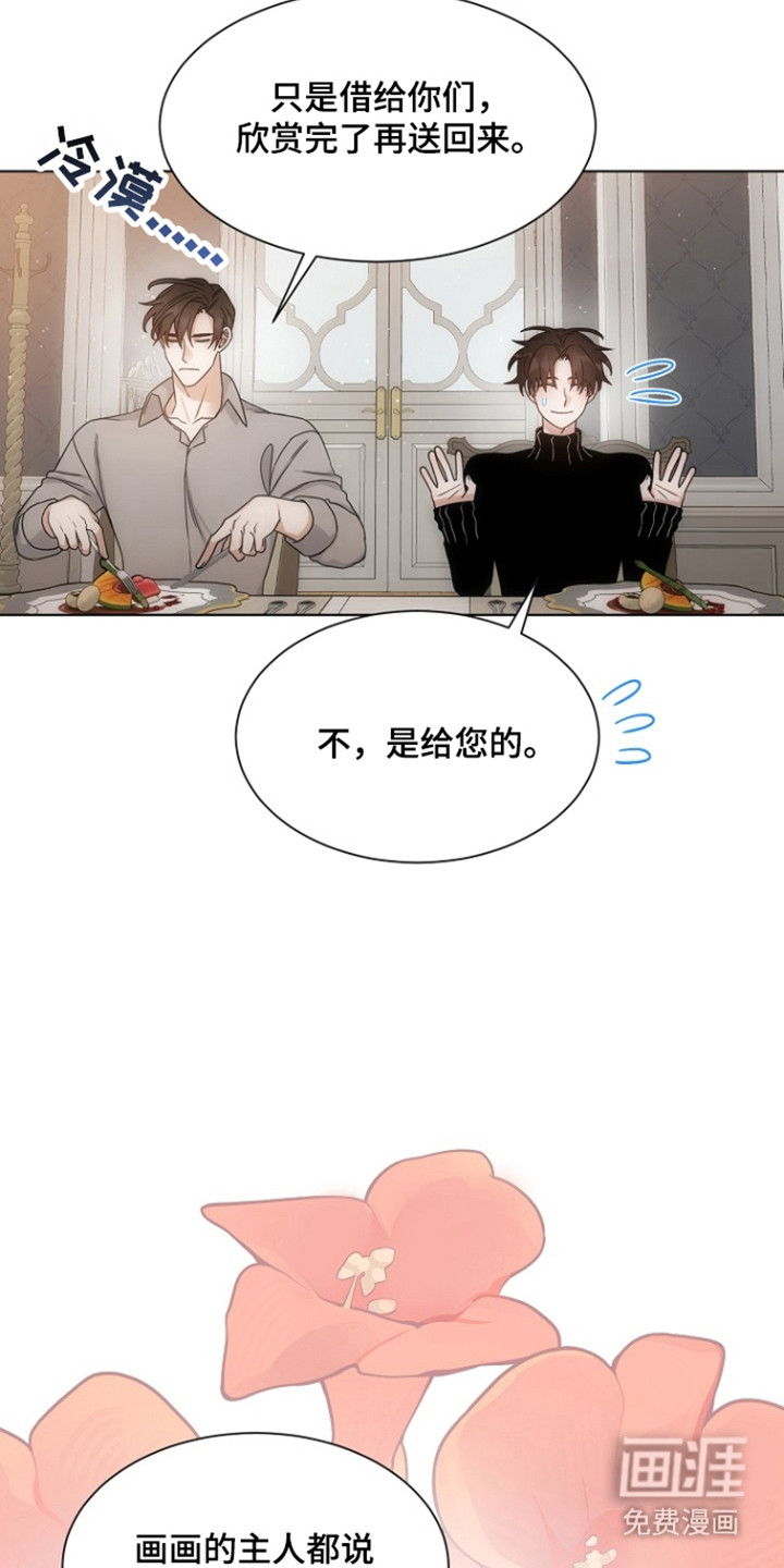 第100话18