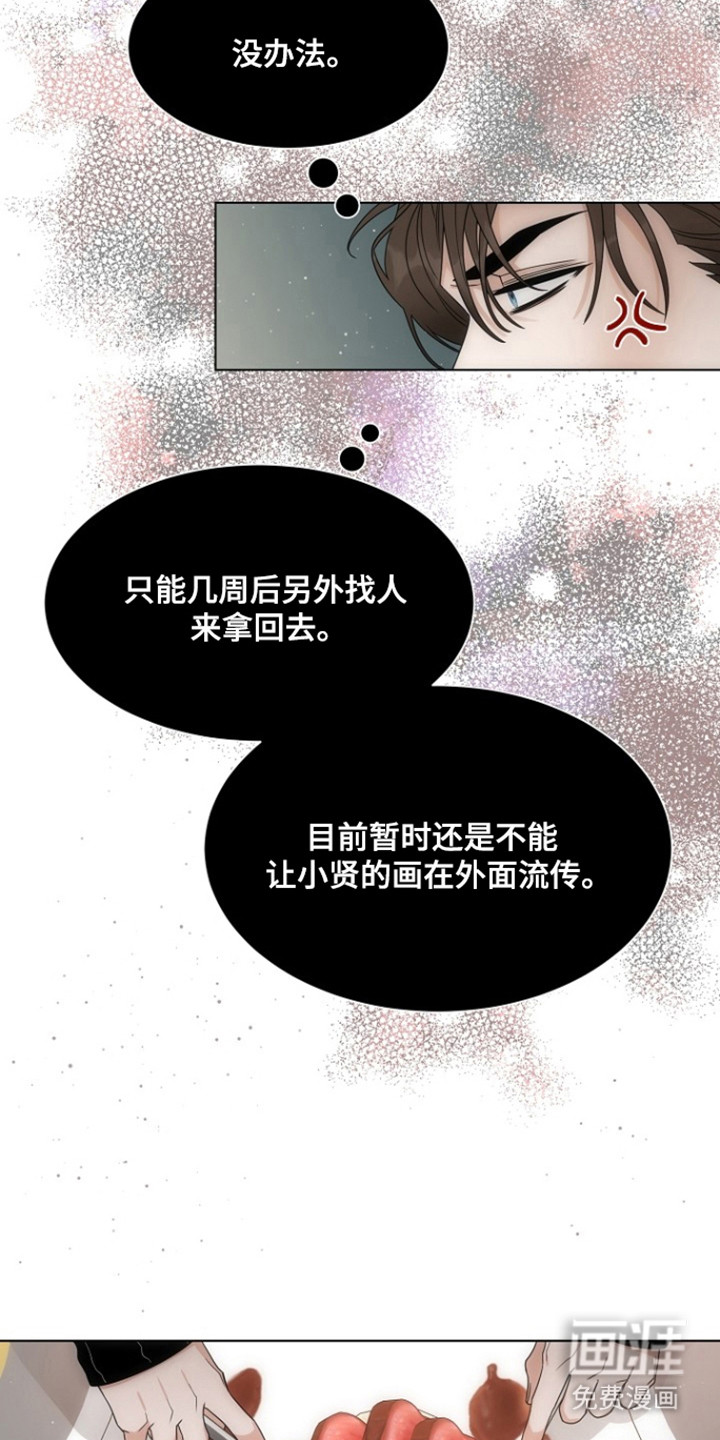 第100话20