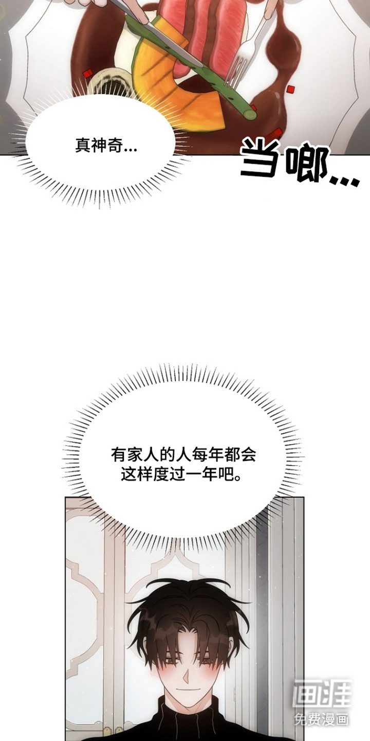 第100话21